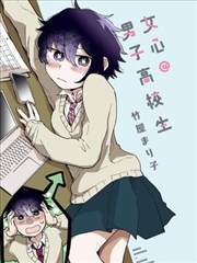 青铜手记漫画改编封面